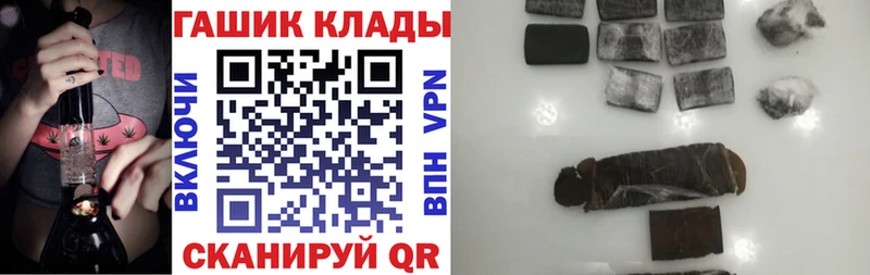 Наркошоп купить МАРИХУАНА  Альфа ПВП  Кокаин  ГАШ  МЕФ  Устюжна