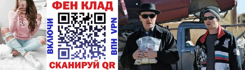 АМФ VHQ Устюжна
