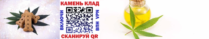 Купить закладки  Устюжна  Canna-Cookies марихуана 