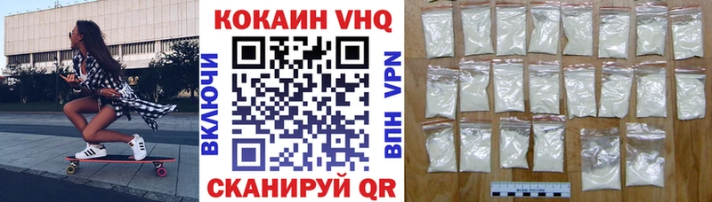 Купить закладки  Устюжна  COCAIN 99% 
