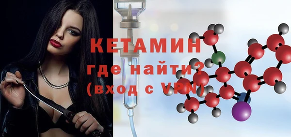 метамфетамин Балахна