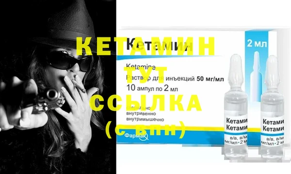 метамфетамин Балахна