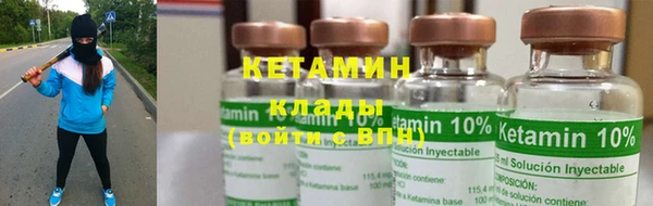 метамфетамин Балахна