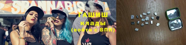 метамфетамин Балахна