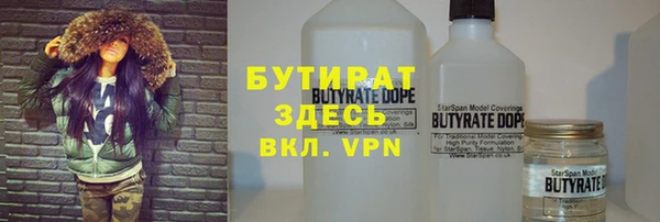 ГАЛЛЮЦИНОГЕННЫЕ ГРИБЫ Балабаново