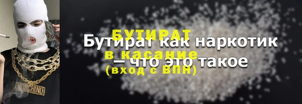ГАЛЛЮЦИНОГЕННЫЕ ГРИБЫ Балабаново