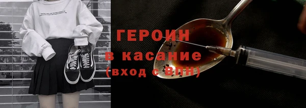 метамфетамин Балахна