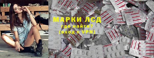 ГАЛЛЮЦИНОГЕННЫЕ ГРИБЫ Балабаново