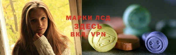 метамфетамин Балахна