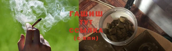 ГАЛЛЮЦИНОГЕННЫЕ ГРИБЫ Балабаново