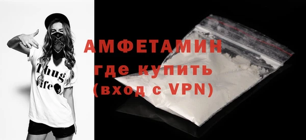 метамфетамин Балахна