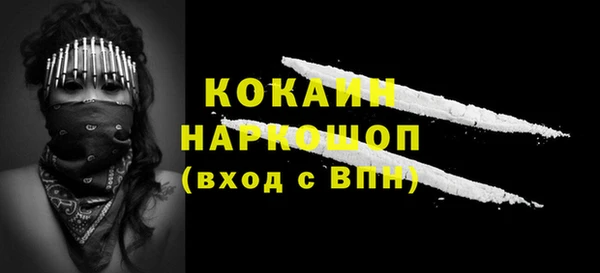 метамфетамин Балахна