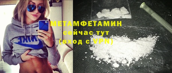 ГАЛЛЮЦИНОГЕННЫЕ ГРИБЫ Балабаново