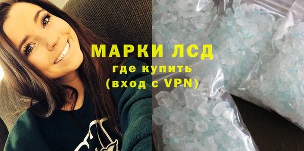 ГАЛЛЮЦИНОГЕННЫЕ ГРИБЫ Балабаново