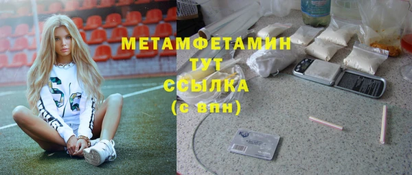 кокаин Баксан