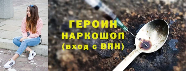 ГАЛЛЮЦИНОГЕННЫЕ ГРИБЫ Балабаново