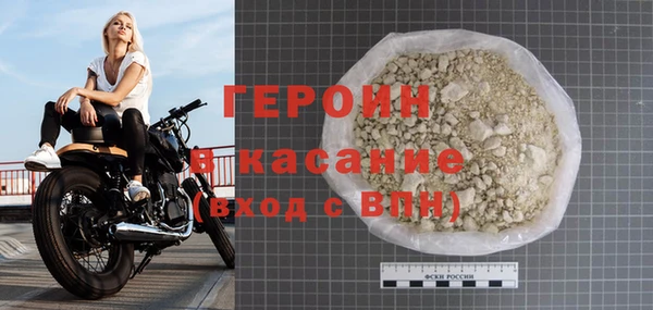 кокаин Баксан