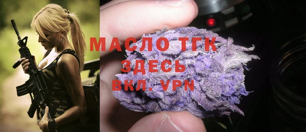 метамфетамин Балахна