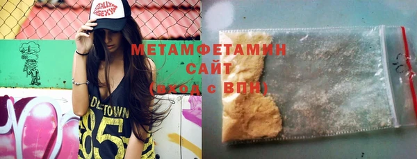 ГАЛЛЮЦИНОГЕННЫЕ ГРИБЫ Балабаново