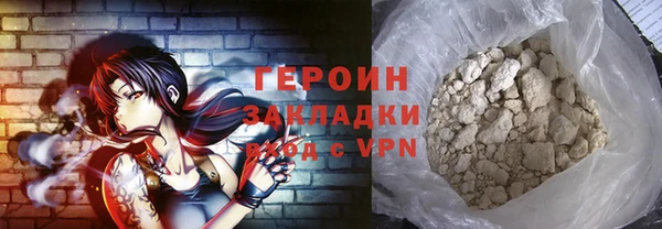 кокаин Баксан