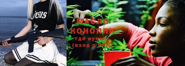 метамфетамин Балахна