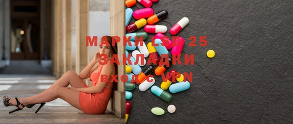 метамфетамин Балахна