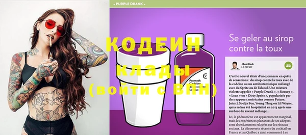 ГАЛЛЮЦИНОГЕННЫЕ ГРИБЫ Балабаново