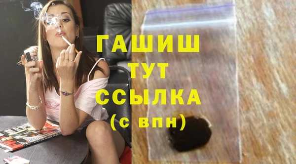 метамфетамин Балахна