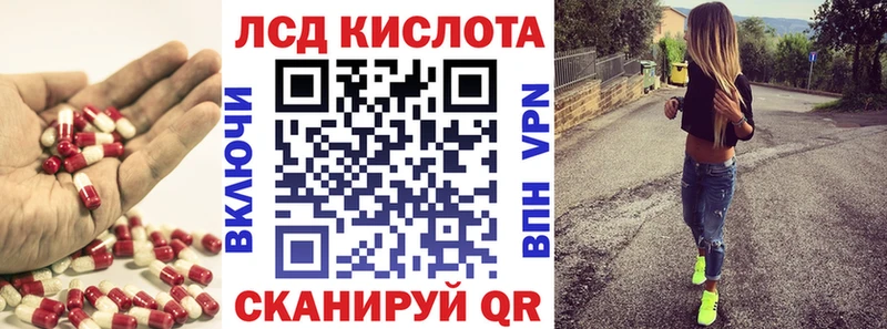 Лсд 25 экстази ecstasy  Купить где  Устюжна 