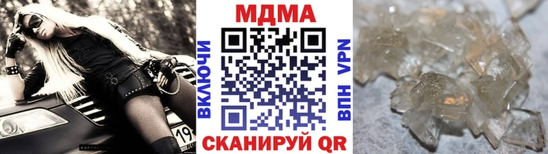 Купить  Устюжна  MDMA Molly 
