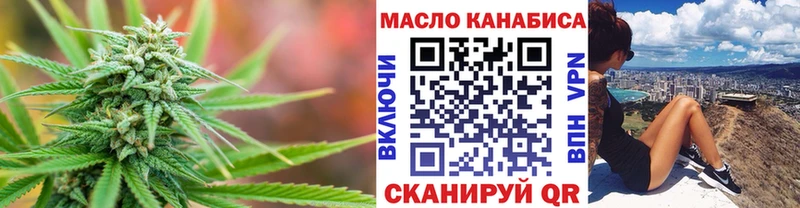 Дистиллят ТГК вейп  Купить  Устюжна 