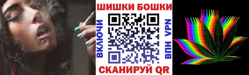 Купить  Устюжна  Бошки марихуана SATIVA & INDICA 